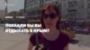 Опрос: поехали бы киевляне отдыхать в Крым? (видео)