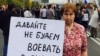 Орусиялык оппозициячы Алексей Навальный уюштурган акциянын катышуучусу. Москва. 