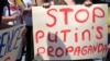 Акція протесту у Варшаві. Липень 2014 року. Ілюстраційне фото