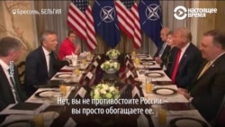 Германи Оьрсийчоьнца тIех дика хилар ца тов Трампна