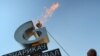 Открытие газопровода Дзуарикау-Цхинвали в августе 2009 года