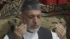 Armed Guard For Afghan Lawmakers