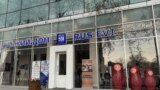 -Bakuwdaky "Rus öýi"