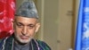 UN Presses Afghanistan To Strengthen Regional Ties