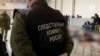 Слідчий комітет РФ заявив, що теракт у «Крокус Сіті Хол» організовано спецслужбами «недружньої держави»
