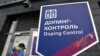 Сочи-ГIалахь Олимпиадехь допинг толлуш йолу центр