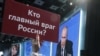 20-декабрдагы Владимир Путиндин басма сөз жыйыны. 