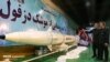Reports: U.S. Set To Designate Iran’s Revolutionary Guards As Terrorist Organization
