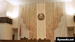 Заля паседжаньня Палаты прадстаўнікоў