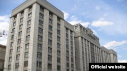 Госдума РФ