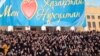 Около трех тысяч студентов Казахского гуманитарного юридического университета во главе с ректором Максутом Нарикбаевым признались в любви Нурсултану Назарбаеву накануне Дня первого президента. Астана, 28 ноября 2013 года.
