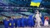 Олімпіада: 17 лютого збірна України змагатиметься у чотирьох дисциплінах