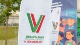 Рәис сайлау логотибы сугыш рухында ясалган