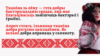 Belarus - Jokes
