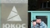 Former Chief Of Yukos Branch Jailed