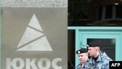 Yukos was Russia's largest oil company before being forced into bankruptcy.