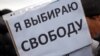 За що вбивають російських журналістів?