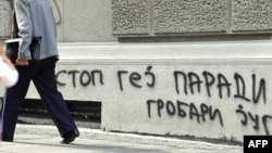 Jedan od grafita u Beogradu 
