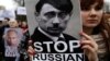 Під час акції протесту біля посольства Росії в Литві проти російської агресії щодо України (архівне фото)