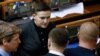 Надежда Савченко Жогорку радада. 15-март, 2018-жыл. 