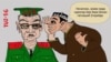 Cүрөткө түшүндүрмө: Начальник, тигил жерде адамдар бири бири менен сүйлөшүп отурушат (сүрөт eltuz.com сайтыныкы). 