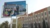 Оштогу Мамлекеттик социалдык университет 