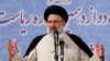 Hard-Line Cleric, Seen As Main Rohani Rival, Files To Run For President