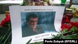 Украина - Немцовн сий деш зезагаш кхоьхьуш бу на Киевехь, 28Чилл2015