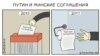 Карикатура Евгении Олийнык