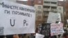 Macedonia - Students protest to the Government of Macedonia against taking the state exam and education reform.