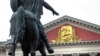 У Москвы – новое правительство. Временное?
