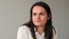 Светлана Тихановская