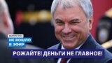 Кресты и роды без VPN