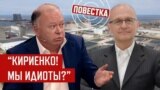 Кто хозяин на ЗАЭС?