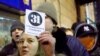 Акція протесту «Стратегії-31» на захист свободи зібрань, Москва, 31 січня 2011 року