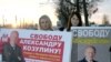 Несостоявшийся президент лишился и свободы, и партии