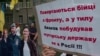«Шукайте справжніх вбивць!». У Києві біля будівлі МВС у п'яту річницю вбивства журналіста Павла Шеремета пройшла акція (відео)