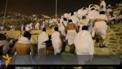 Pilgrims Gather On Mount Arafat For Hajj 