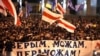 West, Russia Differ Over Belarusian Election