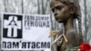 Пам’ятник «Гірка пам’ять дитинства», встановлений перед Національним музеєм Голодомору-геноциду в Києві, архівне фото