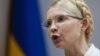 Tymoshenko's Tax Trial Postponed