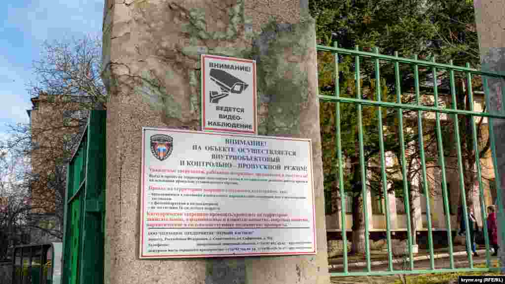 На територію підприємства не пропустять осіб із фотоапаратами та які не досягли 16 років. Такі обмеження встановило севастопольське охоронне підприємство «Перший бастіон»