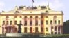 Здание президиума Российской академии наук.