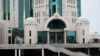 Kazakhstan's upper house of parliament, also known as the Senate 
