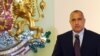 Premierul Boyko Borisov