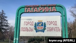 Акмәчетнең Гагарин исемендәге паркы, архив фотосы
