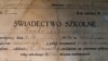 Image result for "Аляксандра Вярцінскага" 