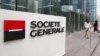 Ֆրանսիա - Socie՛te՛ Generale-ի կենտրոնական գրասենյակը Փարիզում, արխիվ