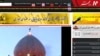 Iran's 'YouTube' Stumbles Out Of The Gate