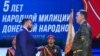 Ватажок угруповання «ДНР» Денис Пушилін (ліворуч) вручає «нагороди» бойовикам на 5-річчі заснування «народної міліції». 12 листопада 2019 року